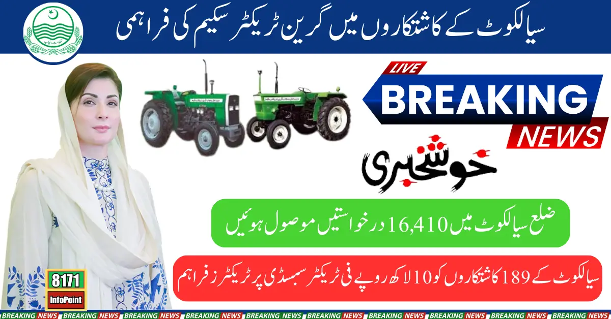 Punjab CM's Green Tractor Scheme Subsidized Tractors Distributed to Farmers in Sialkot