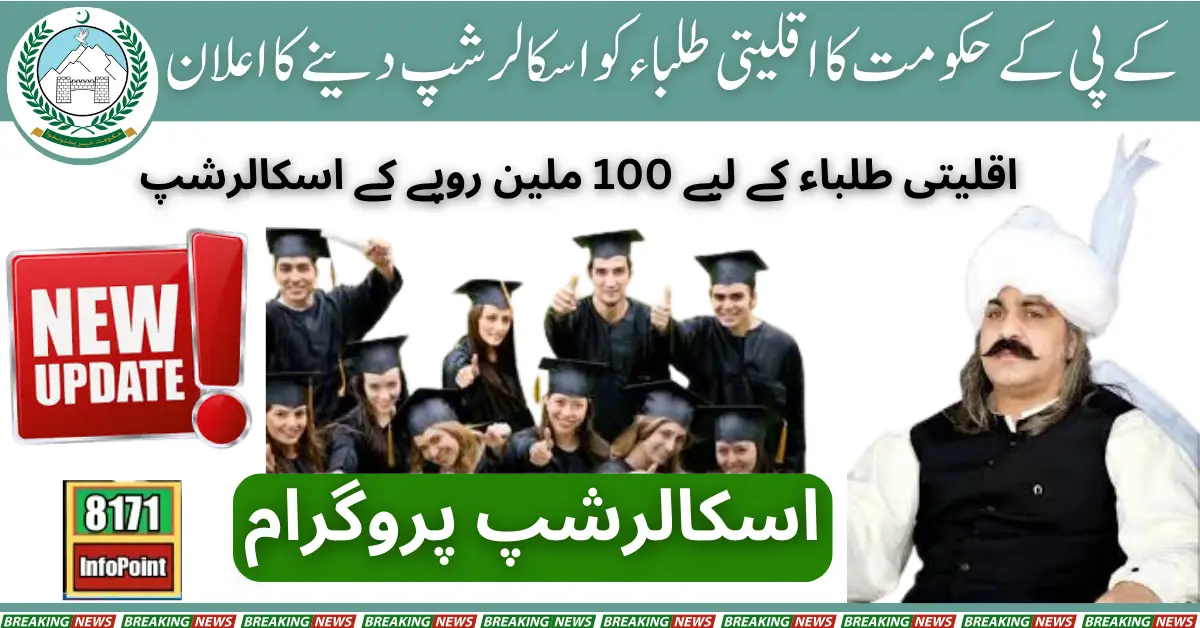 Khyber Pakhtunkhwa Govt Announces Rs 100 Million Scholarship Fund for Minority Students